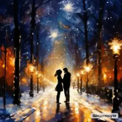 Нейросеть — Благодарю за нашу встречу небеса