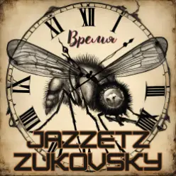 Jazzetz Zukovsky — Лангольерам