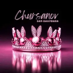 CHURSANOV — Зая Балувана