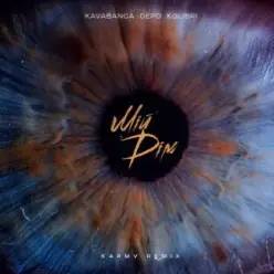 kavabanga Depo kolibri - Мій дім (Karmv Remix 2025)