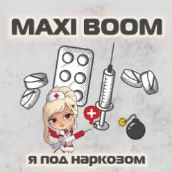 Maxi Boom — Я Под Наркозом