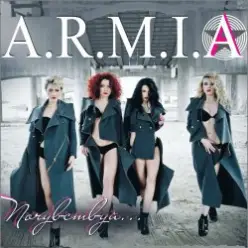А.Р.М.И.Я. — Другая
