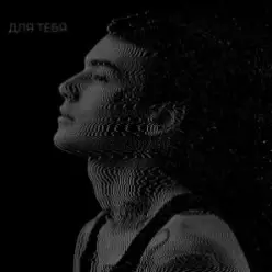 XOLIDAYBOY — Грустная и красивая