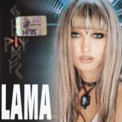 LAMA — Знак На Песке