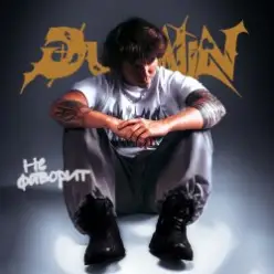 Dubinin — Не фаворит
