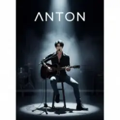 Anton — Била мене мати