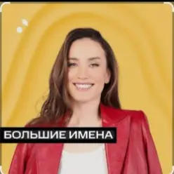 Виктория Дайнеко - Я просто сразу от тебя уйду