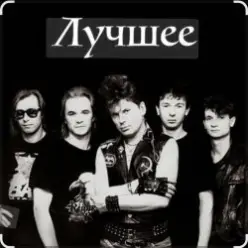 Сектор газа — Мент