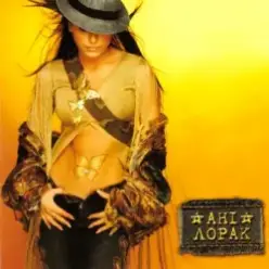 Ани Лорак — Три звичних слова