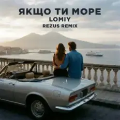 Lomiy — Якщо Ти Море (REZUS REMIX)
