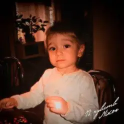 NIKOS — Время истекло