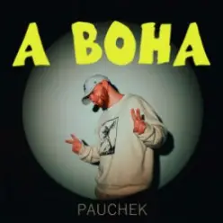 Pauchek — А ВОНА