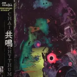 Joe Claussell — Bahian Trance (Kora)