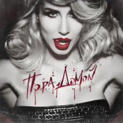 Loboda — Пора домой