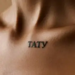 REYA — тату