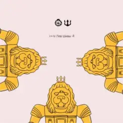 Левша - Нара-Симха Кавача