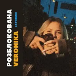 VERONIKA — Розблокована (I.T.F Remix)