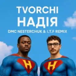 TVORCHI — Надія (I.T.F & DMC NESTERCHUK Remix)