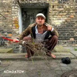 АСАФАТОV — Митець