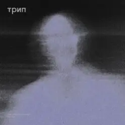 Buttechno — U.D.U.