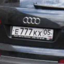 Каста — Номерок Блатной 777