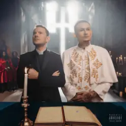 DJ SMASH & MORGENSHTERN — Новая волна