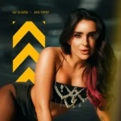 Анна Трінчер — Бар За Баром