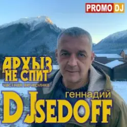 DJ SEDOFF — АРХЫЗ НЕ СПИТ