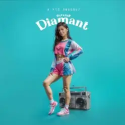 Диамант — А что любовь