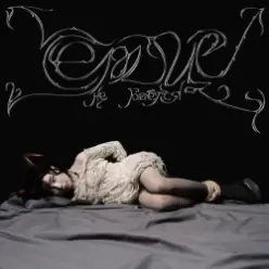 Green Apelsin — Прикоснись ко мне