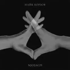 Найк Борзов — Кислород (Acoustic Version)