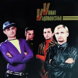 Воплi Вiдоплясова — Постой, паровоз! [Ukrainian Version]