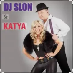 Dj.Slon & Katya — Ай Диги Дай