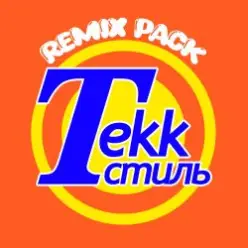 Russian Village Boys — Tekk Стиль (I'm DMA Remix)