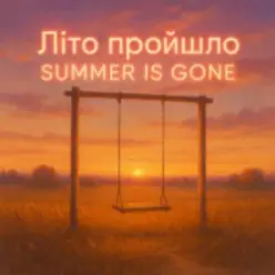 Dj David Braun & Anna Helmut — Літо пройшло. Summer is gone
