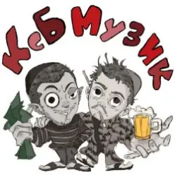 KSB muzic — Осень