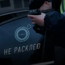 4K — Не расклею