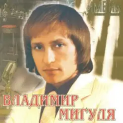 Яак Йоала — Солнечные часы