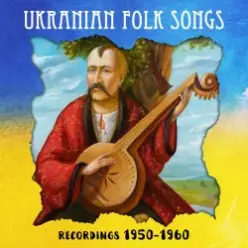 Андрій Бобир — Гей, по синьому морю