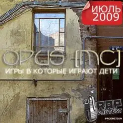 Good Hash Production — Муравейник