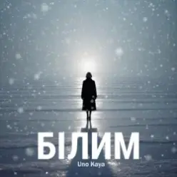 Uno Kaya — Білим