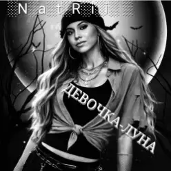 NatRii — Девочка луна