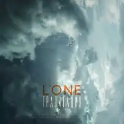 L'One Feat. MONATIK — Сон