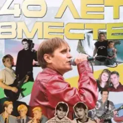 Шан-Хай — Живёт девушка