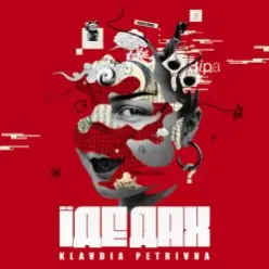 Klavdia Petrivna — Їде дах