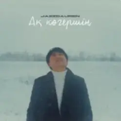 Jazzdauren — Ақ көгершін