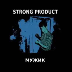 Strong Product — Северный ветер
