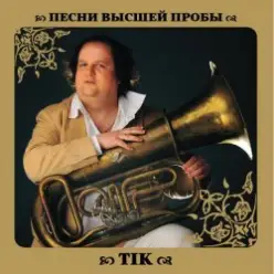 ТІК — Вчителька