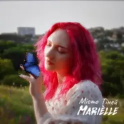 MARIÈLLE — Місто Тіней (Reimagined)
