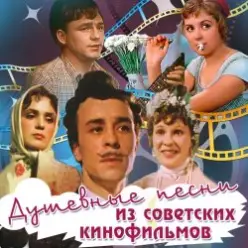 Олег Борисов — Канареечка (из х/ф За двумя зайцами)